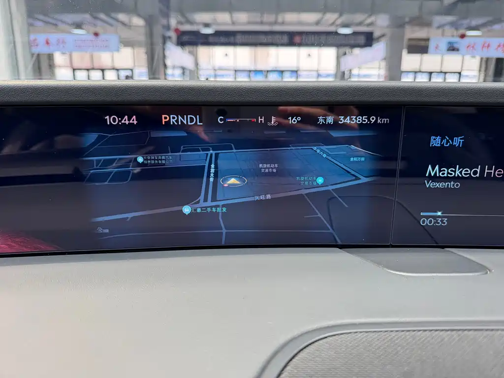 Lincoln Nautilus 2023 2.0T