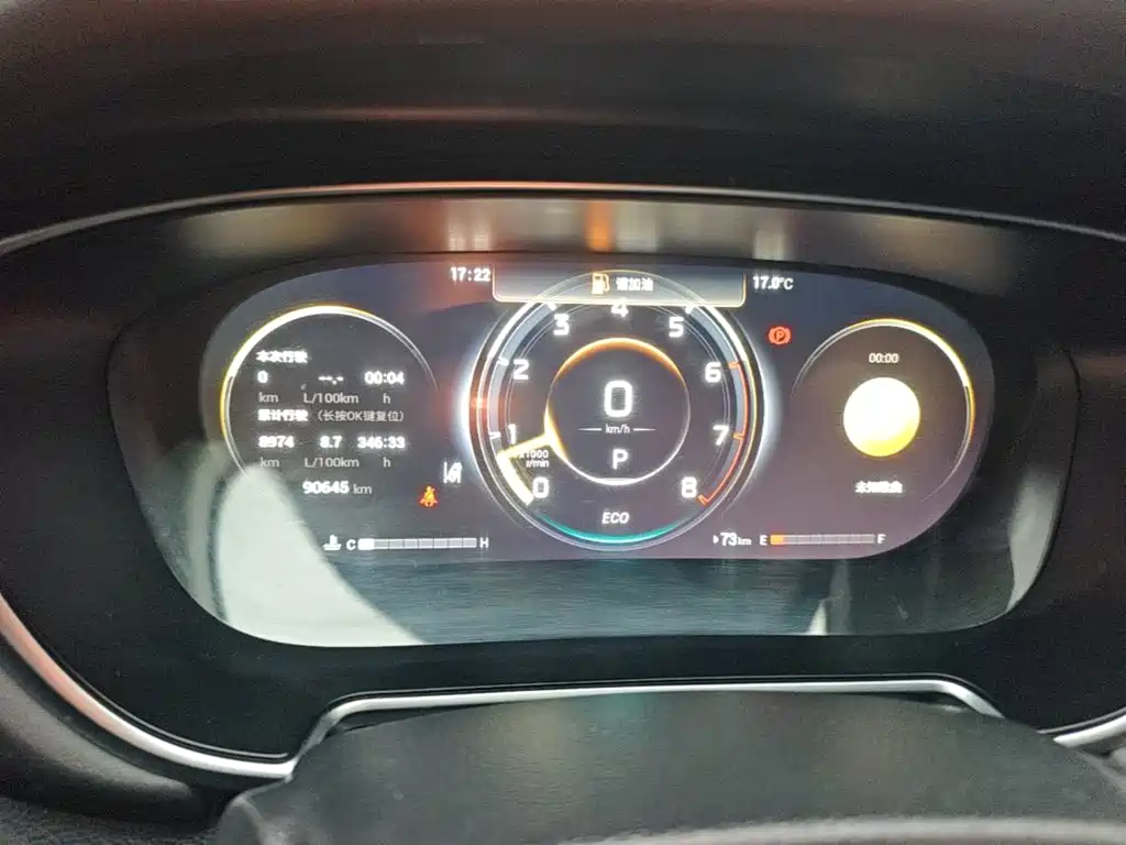 GAC Motor GS4 Plus — миниатюра 12
