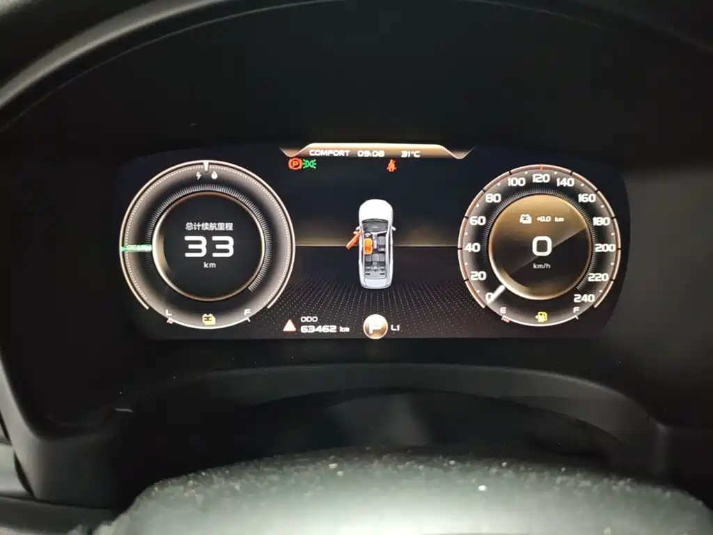 Geely Borui Hybrid — миниатюра 12