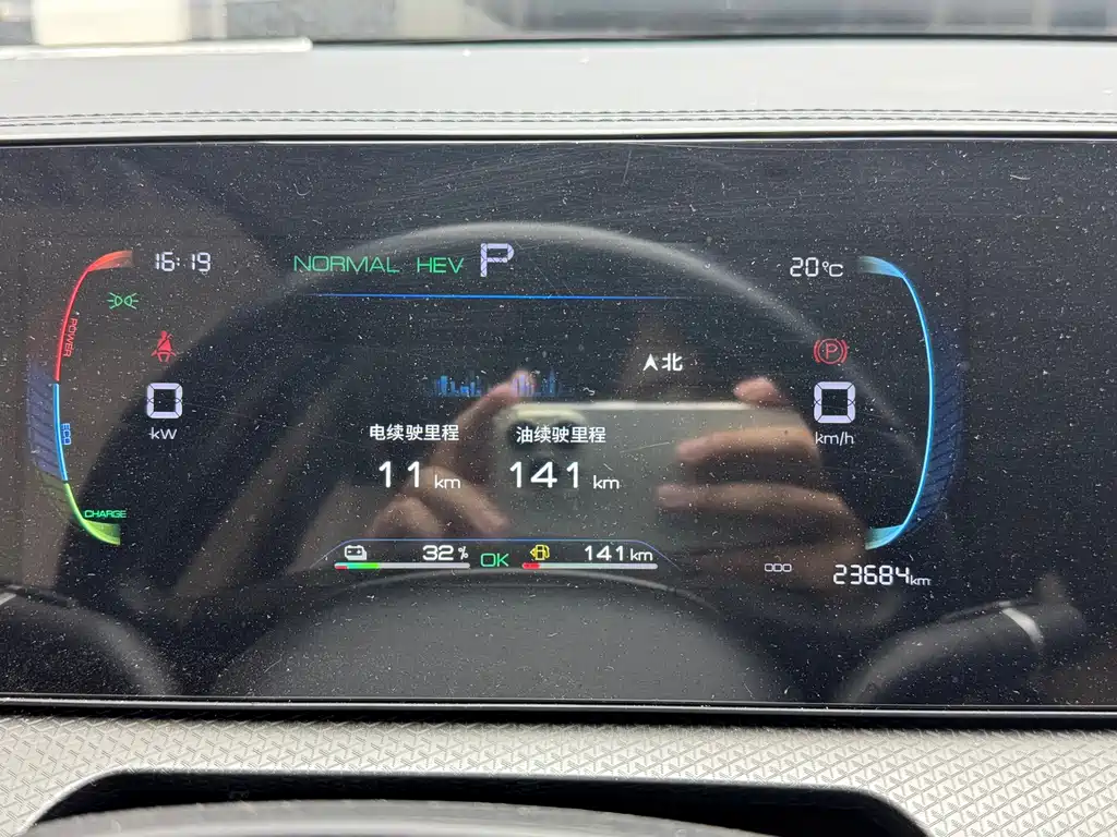 BYD Pro New Energy — миниатюра 13