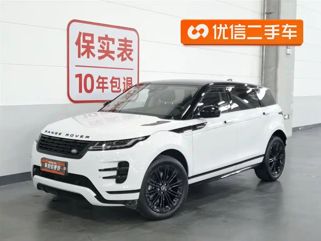 Land Rover Evoque 2024
