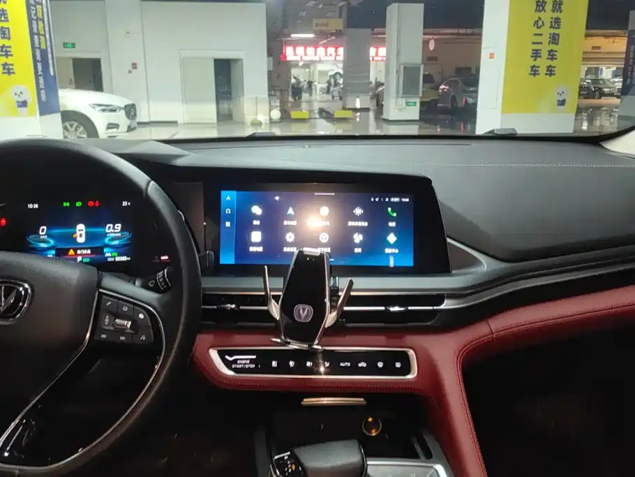 Changan CS75 PLUS — миниатюра 13