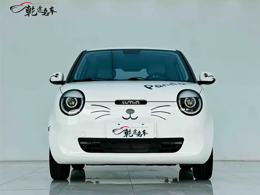 Changan Lumin 2022 210km