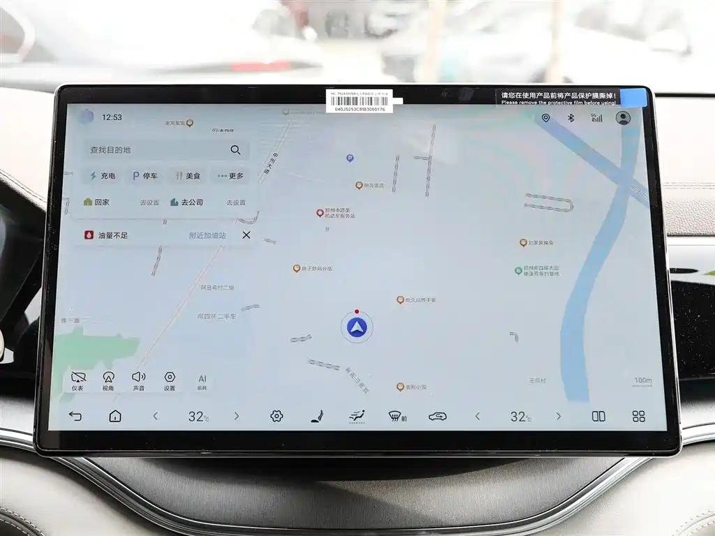 BYD SONGJIANG NEW ENERGY