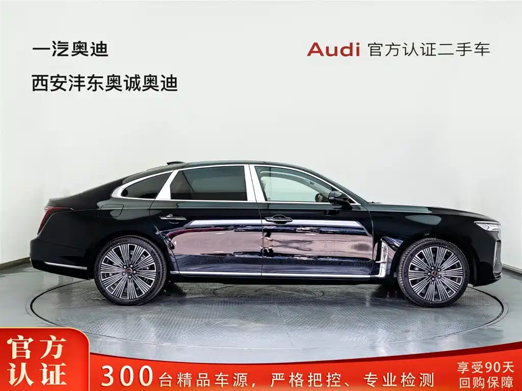 Hongqi H9 2025 2.0T Luxury 5 мест
