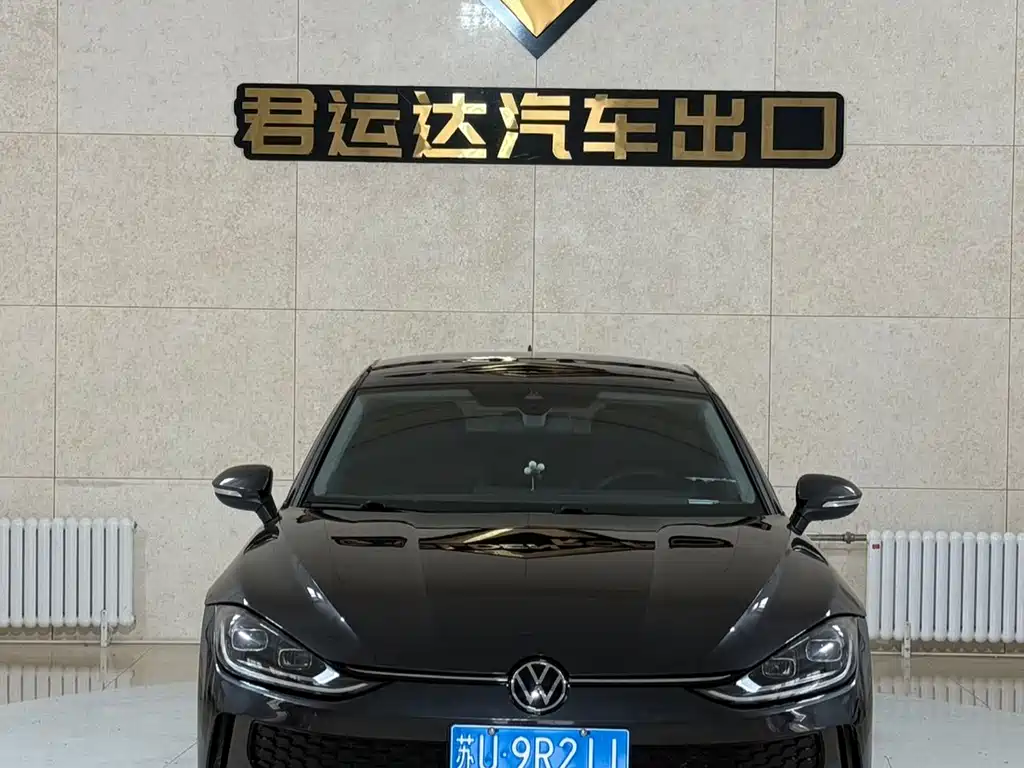 Volkswagen Lamando 2023
