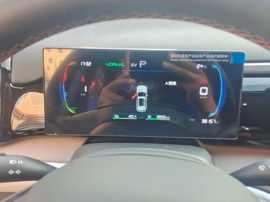 BYD Pro New Energy — миниатюра 14