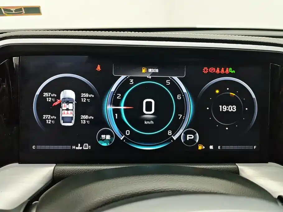 GAC Motor Trumpchi GS8 — миниатюра 14