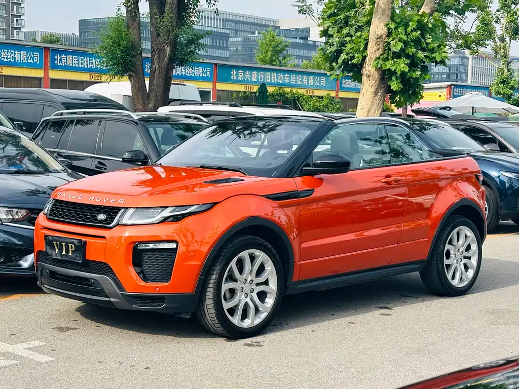 Купить Land Rover Evoque (Import)