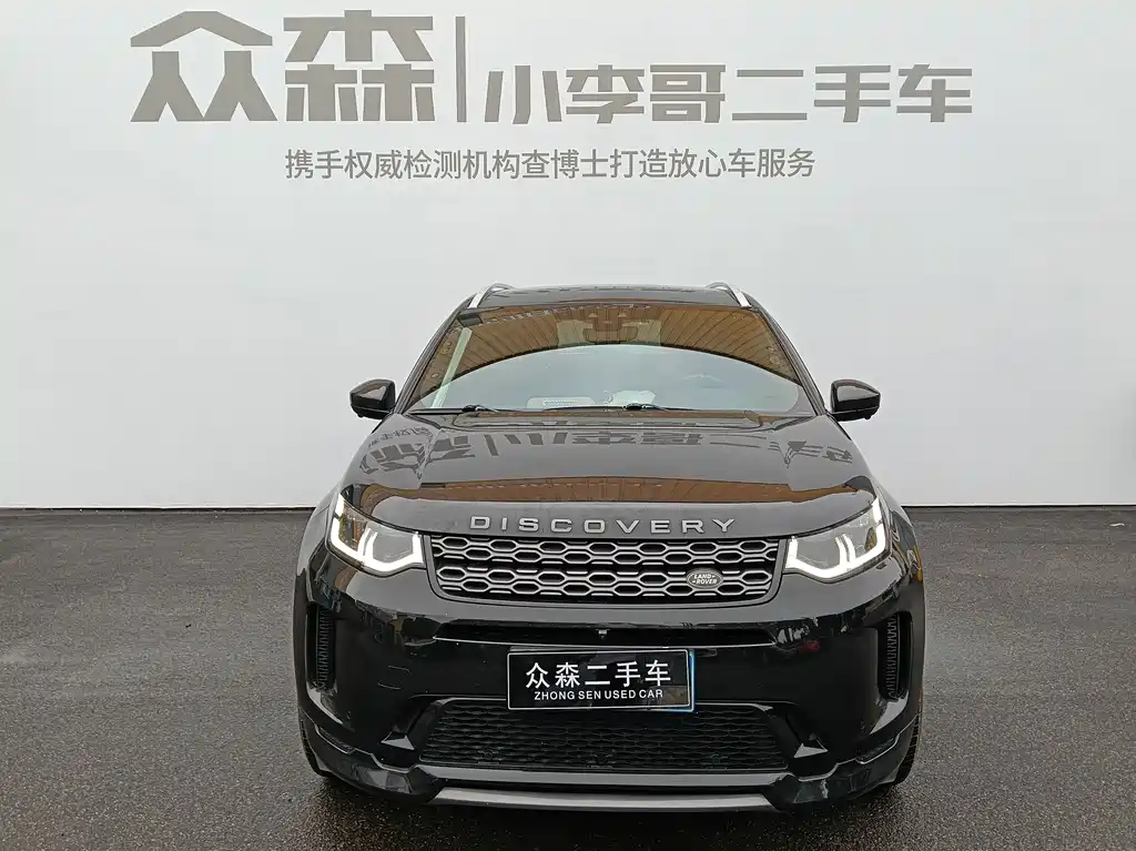 Land Rover Discovery Sport — миниатюра 2