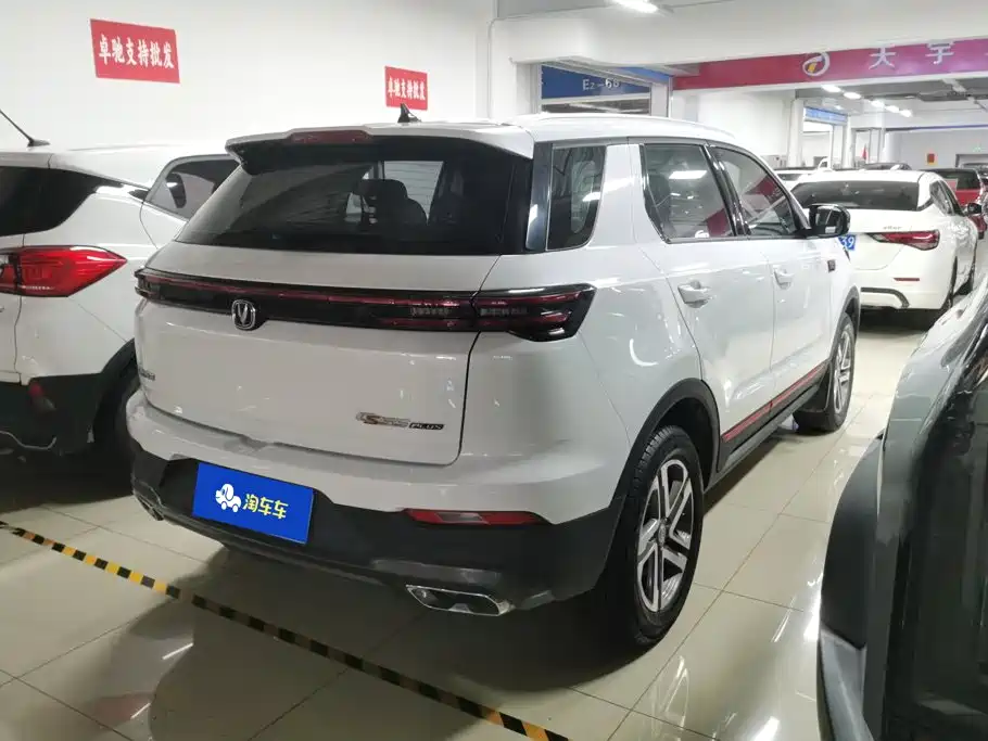 Changan CS55PLUS — миниатюра 3