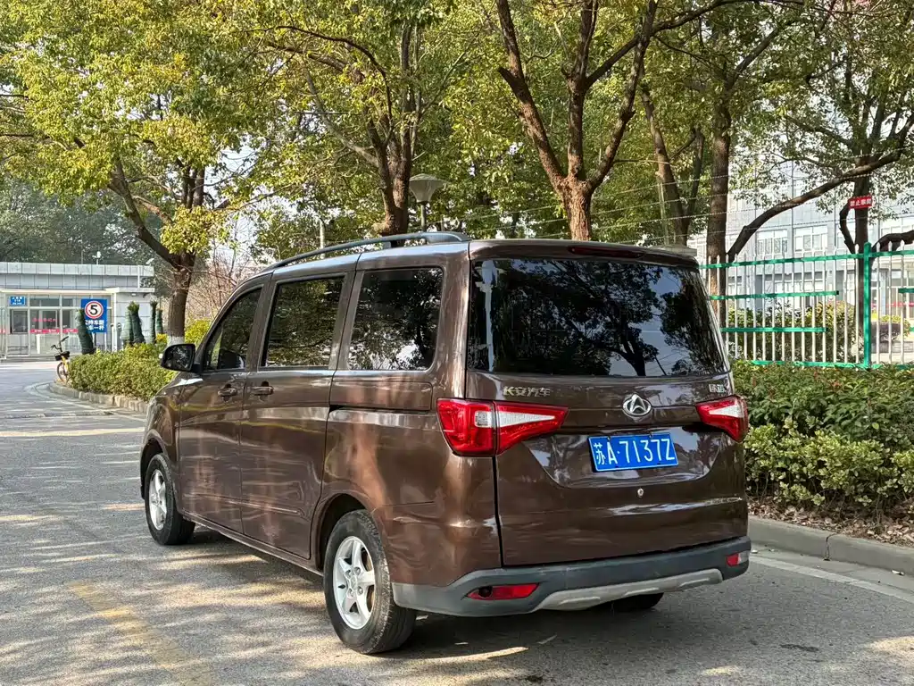 CHANGAN UNO S