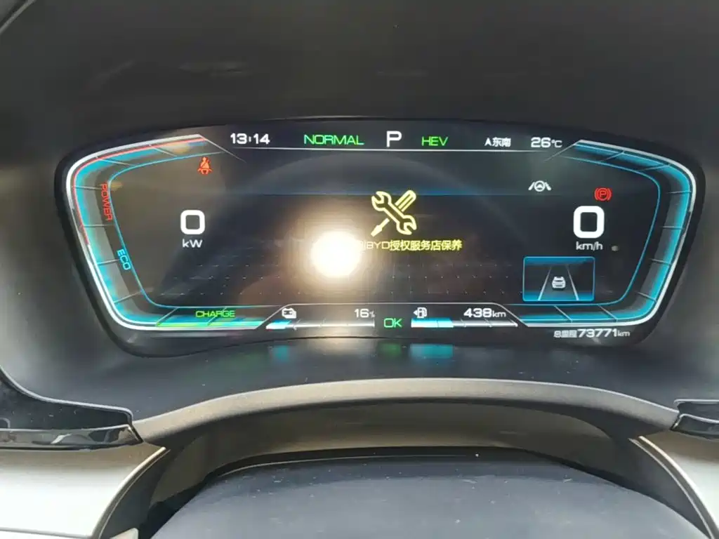 BYD PLUS New Energy — миниатюра 12