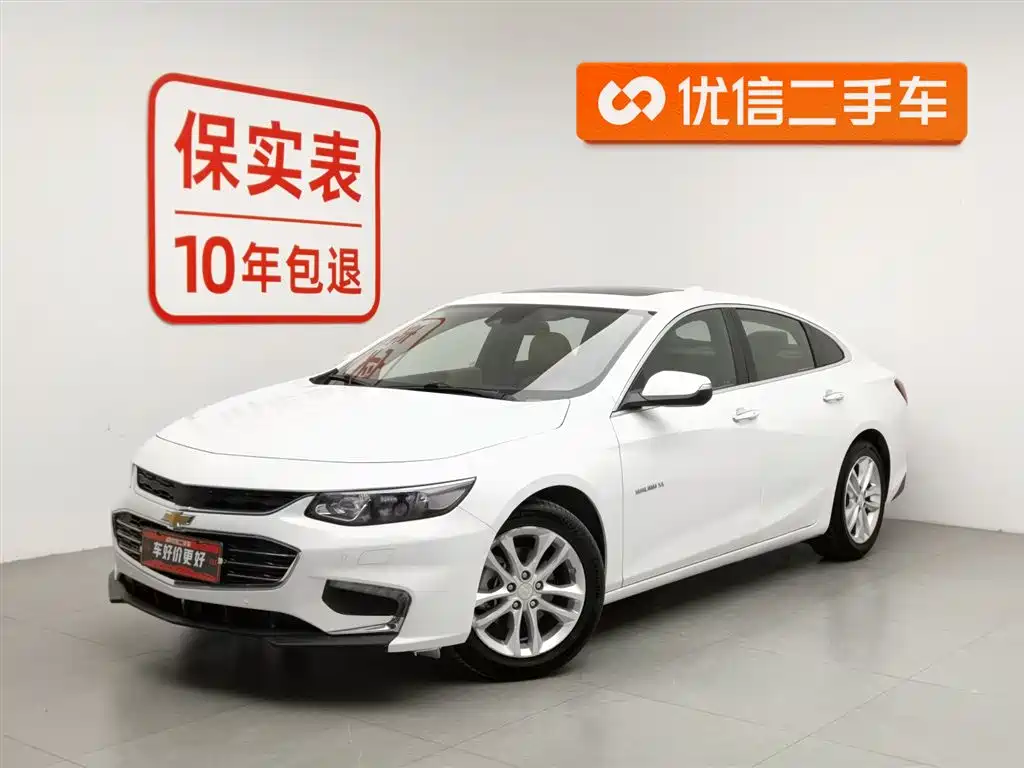 Chevrolet Malibu XL 2019