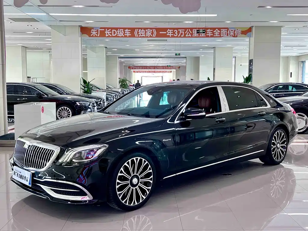 Mercedes-Benz S-Class 2020