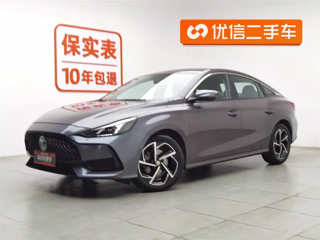 Mg MG5 2021