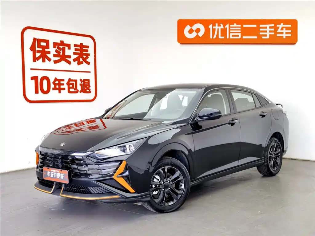 Aeolus Yixuan 2025