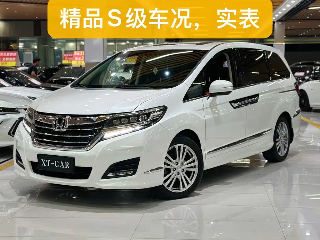 Honda Elysion 2017