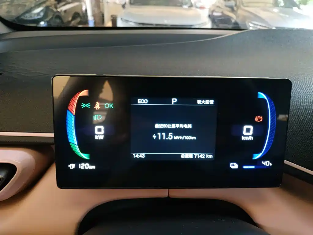 BYD Seagull — миниатюра 12