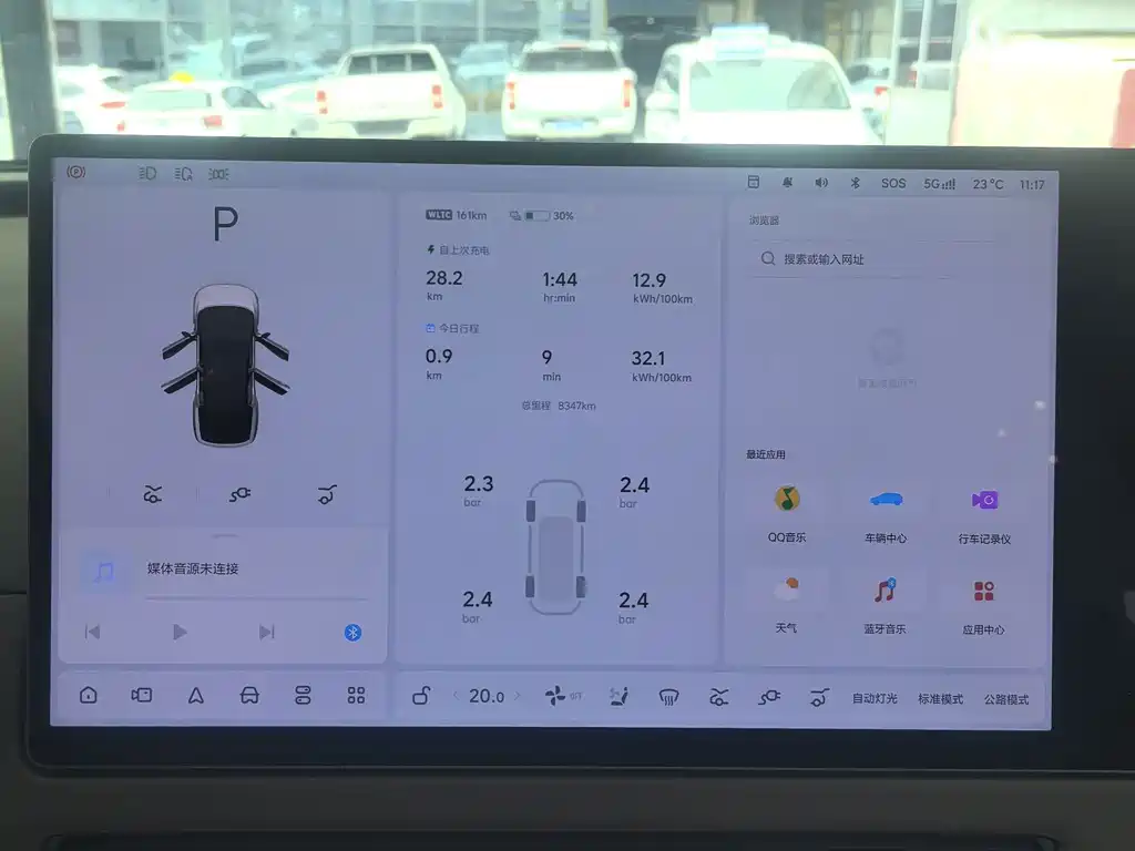 Li Auto Li i6 — миниатюра 19