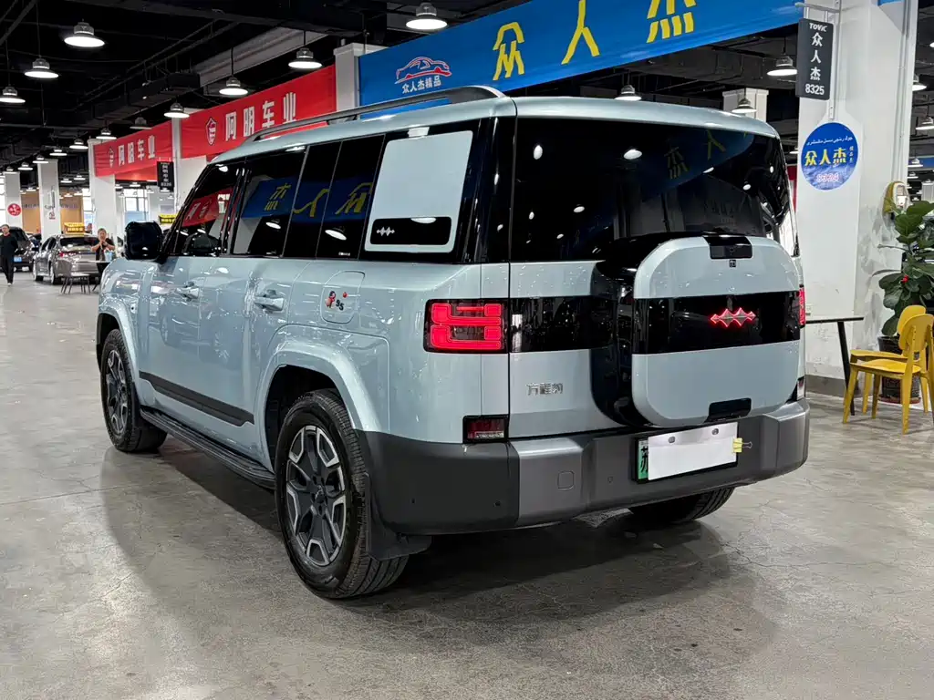 Fang Cheng Bao Ti 7 — миниатюра 9