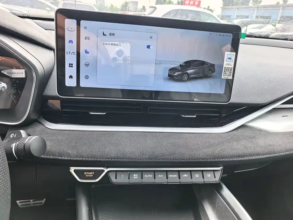 Geely Xingrui — миниатюра 7