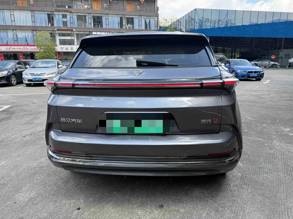 Neta Neta U — миниатюра 8