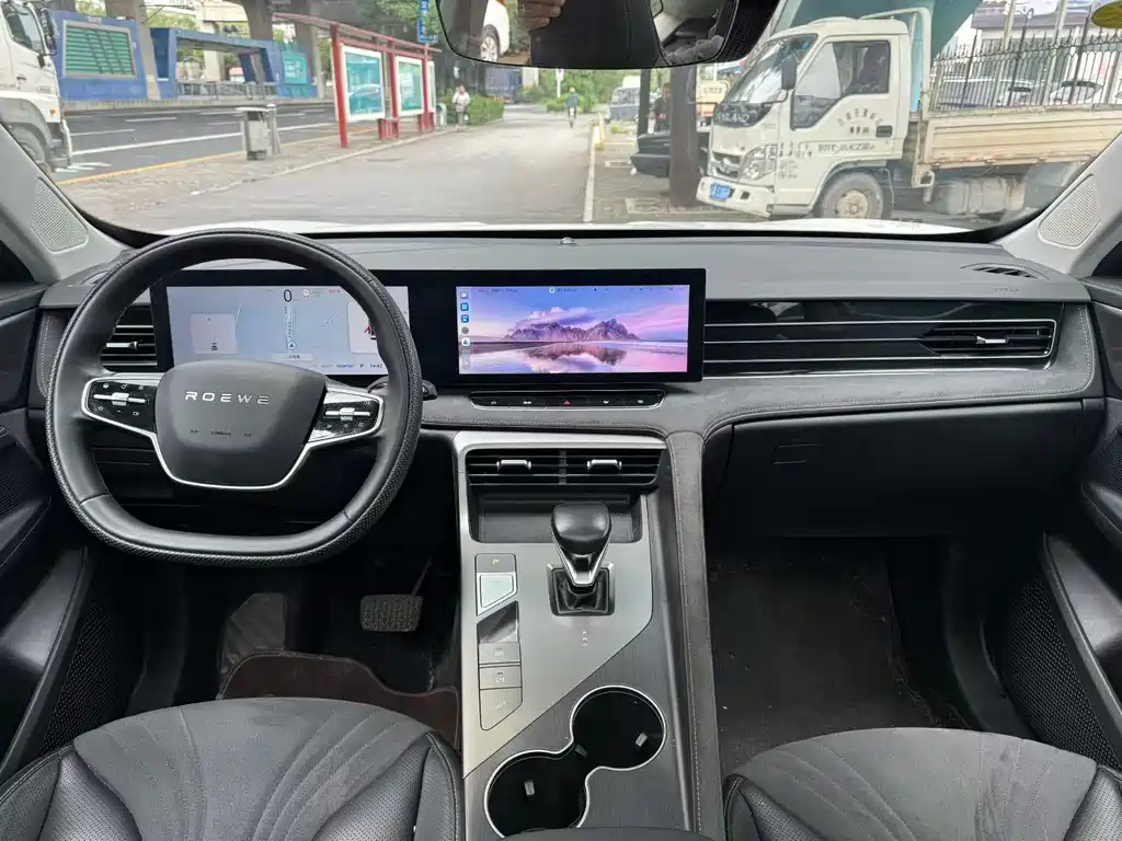 ROEWE D5X DMH