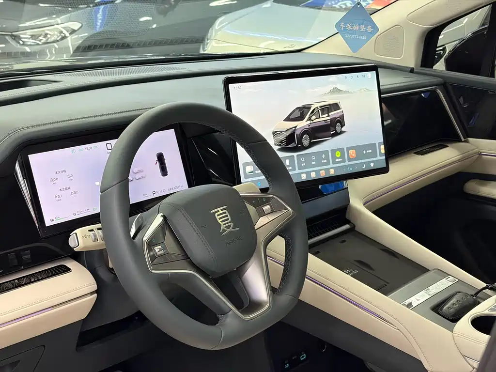 BYD Xia — миниатюра 4