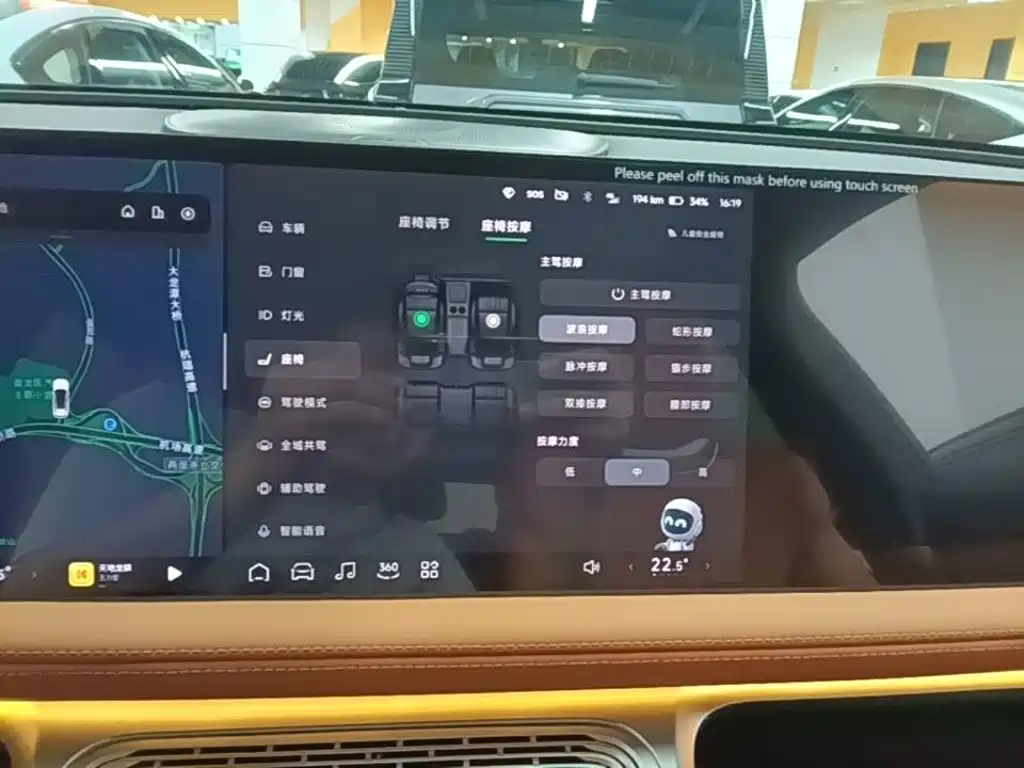 XPeng G9 — миниатюра 13