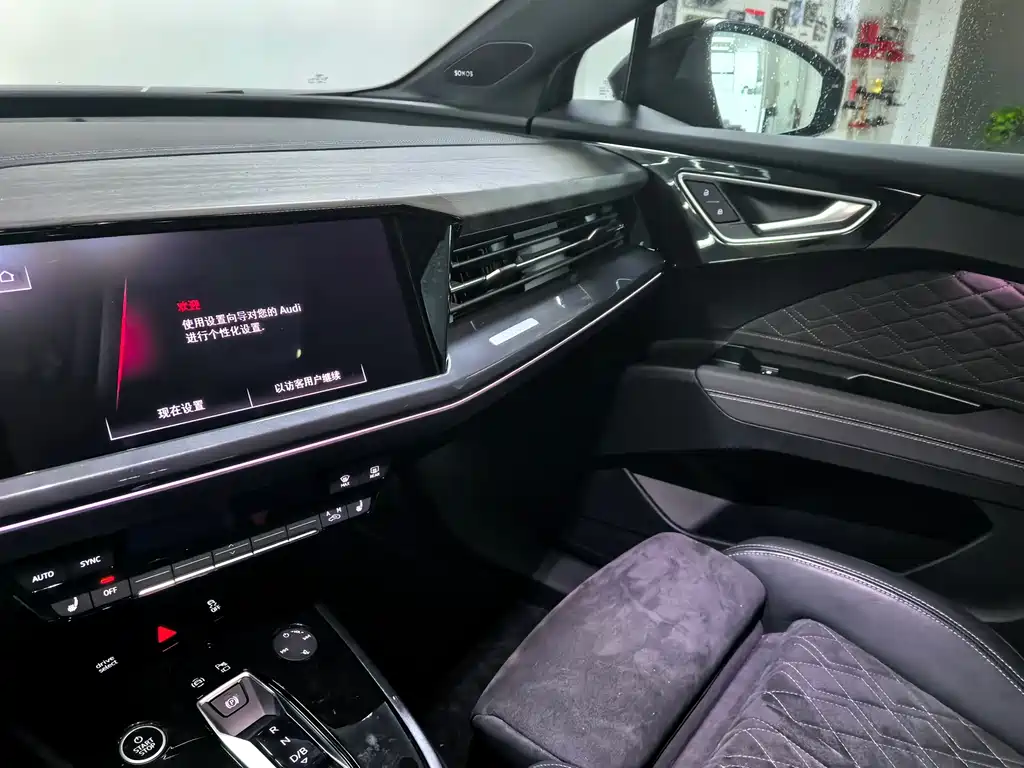 Audi Q4 e-tron — миниатюра 9