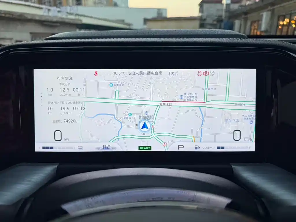 GAC Motor Trumpchi GS8 — миниатюра 6