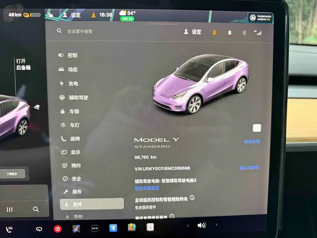 Tesla Model Y — миниатюра 18