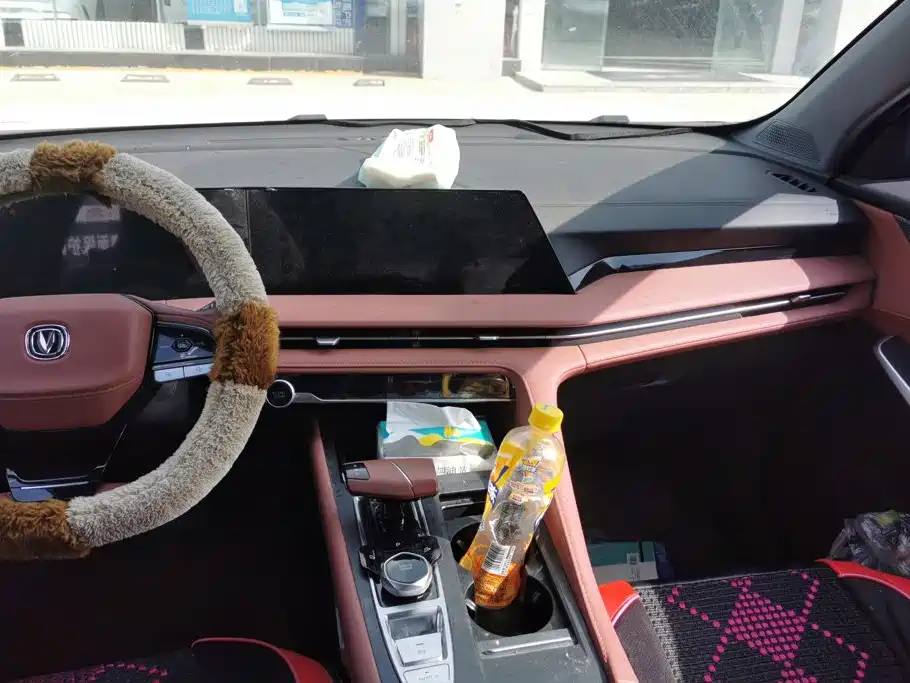 Changan CS75 PLUS — миниатюра 13