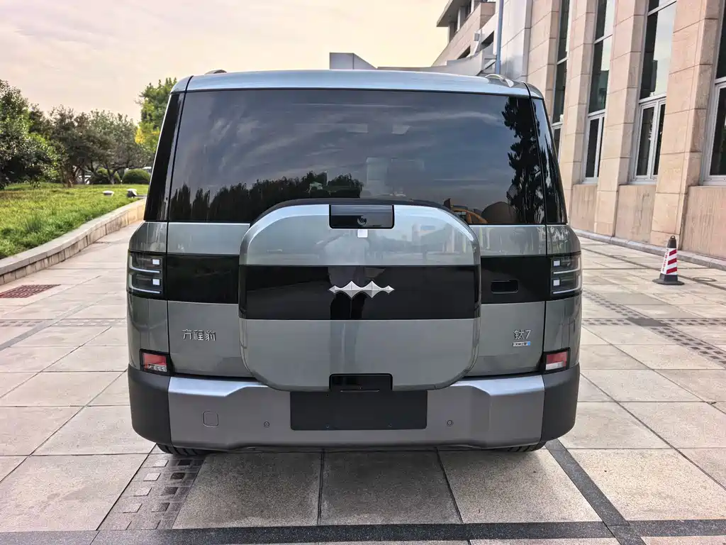 Fang Cheng Bao Ti 7 — миниатюра 5