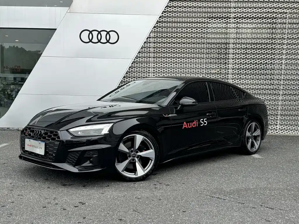 Audi S5