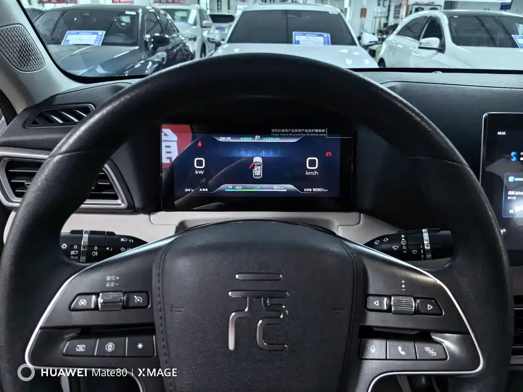 BYD Yuan UP — миниатюра 10