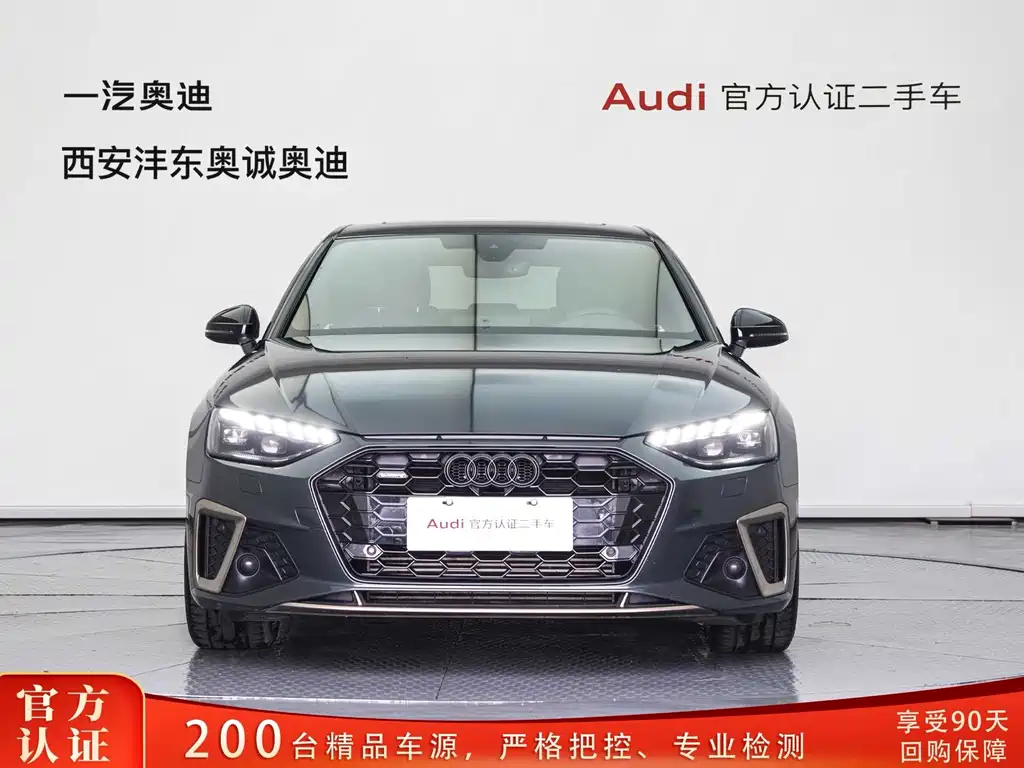 Audi A4L 2024