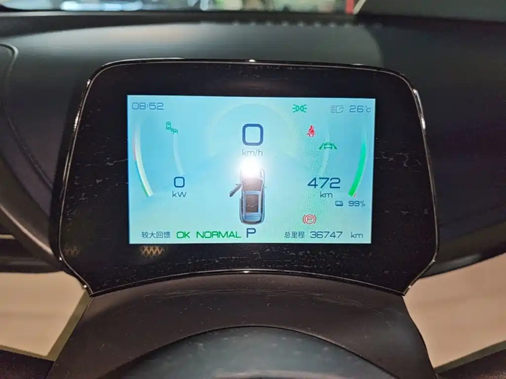 BYD Yuan Plus — миниатюра 12