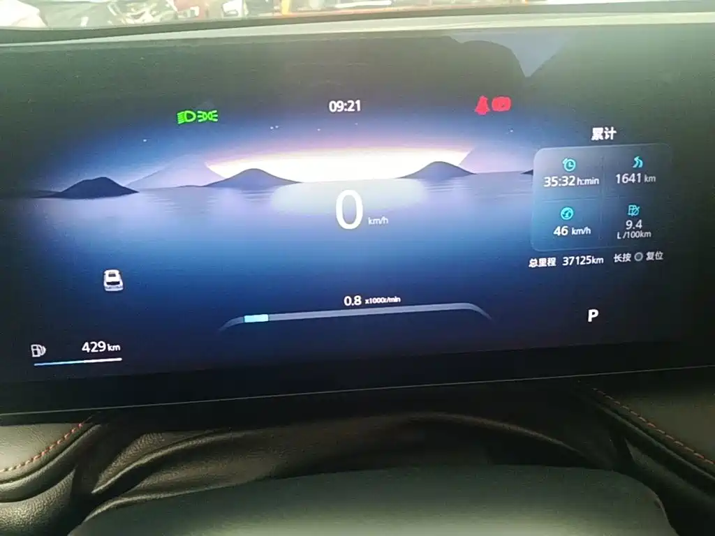 Roewe RX5 — миниатюра 12