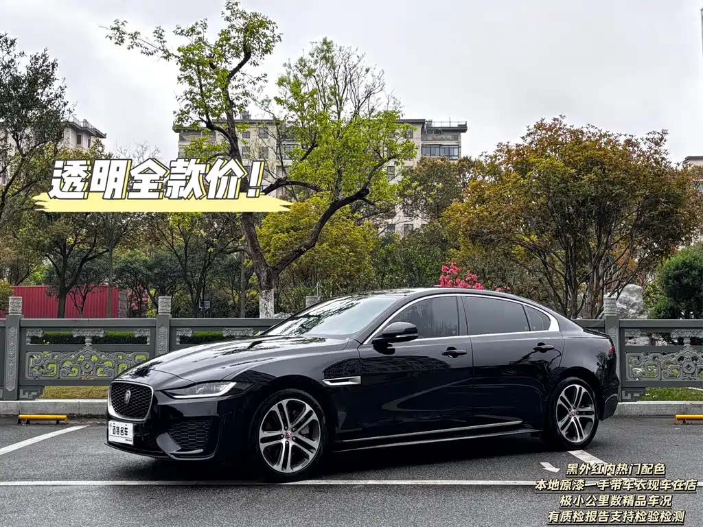 Jaguar XEL 2024