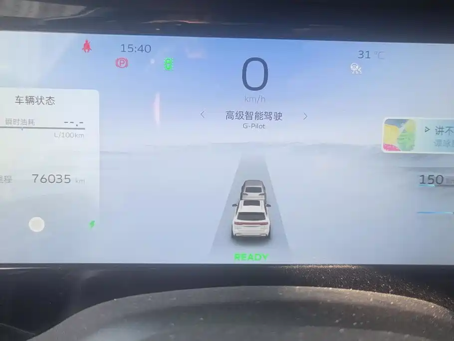 Geely Xingyue L — миниатюра 14