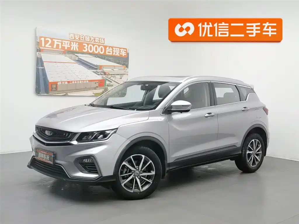 Geely Binyue 2021