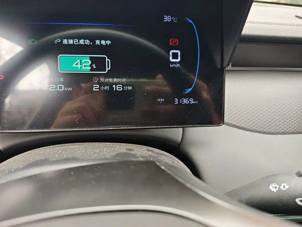 BYD Qin PLUS — миниатюра 5