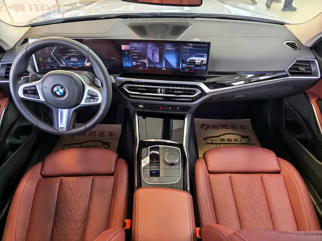 BMW 3 Series — миниатюра 14