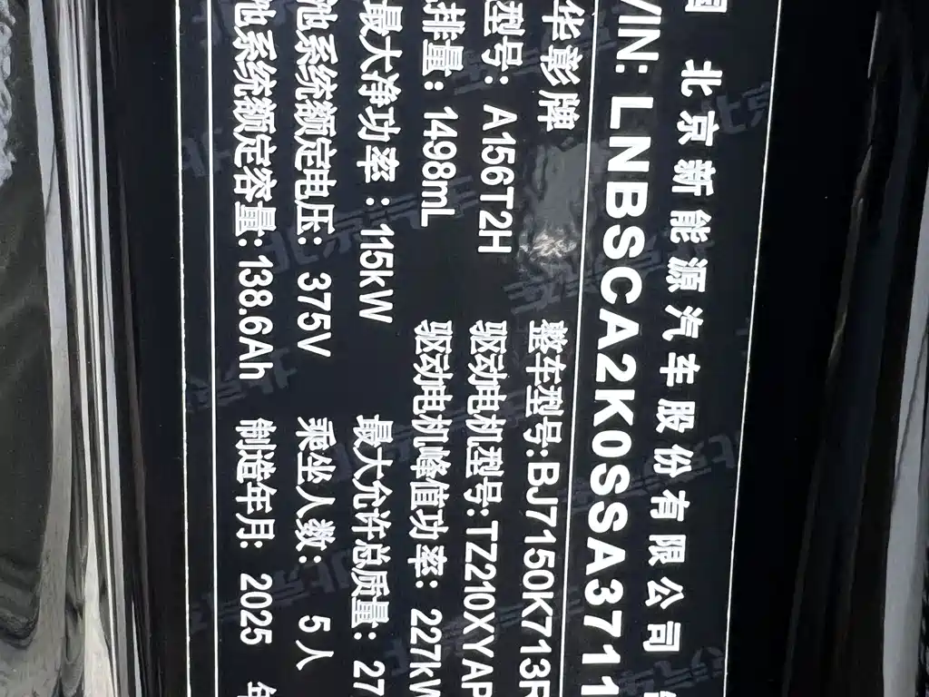Xiangjie Xiangjie S9 — миниатюра 45