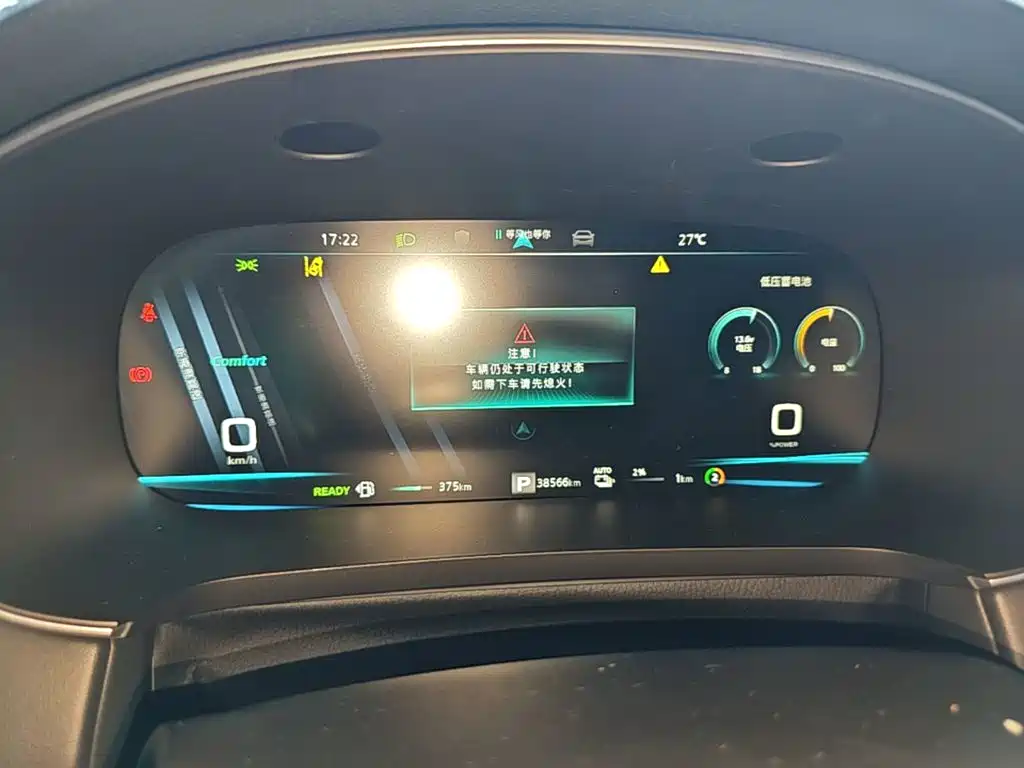 Roewe i6 MAX New Energy — миниатюра 12