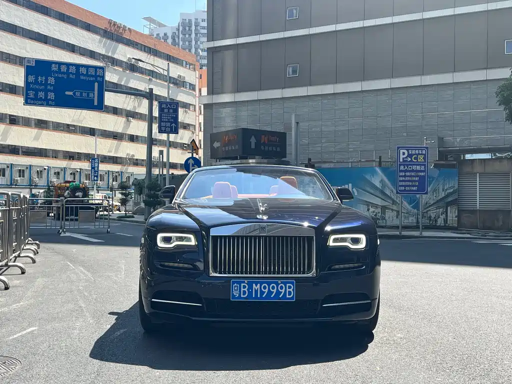 ROLLS-ROYCE YAO YING