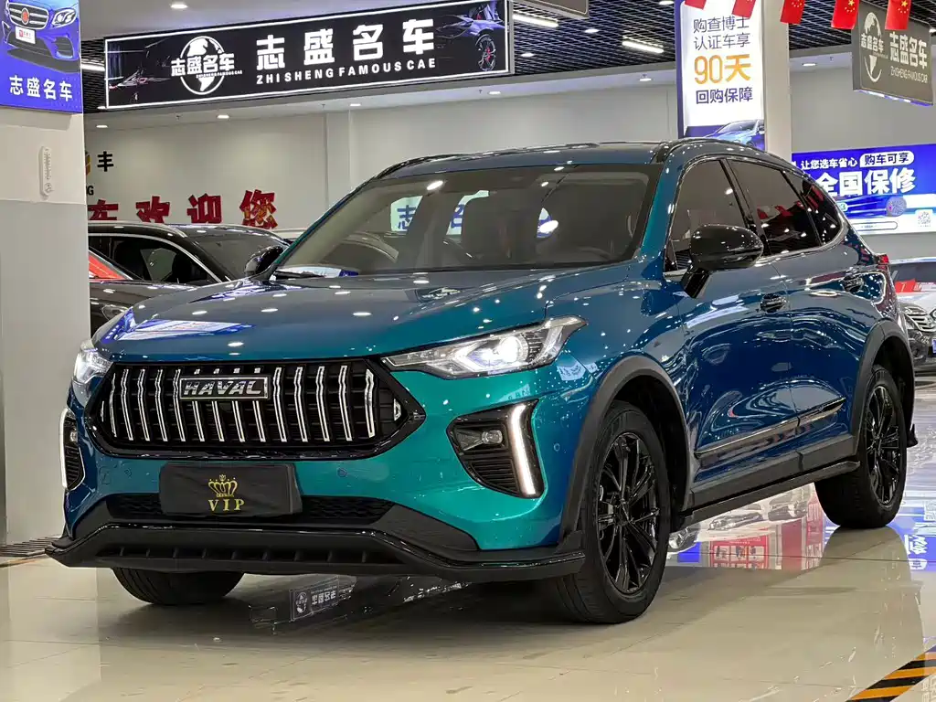 Haval Chitu