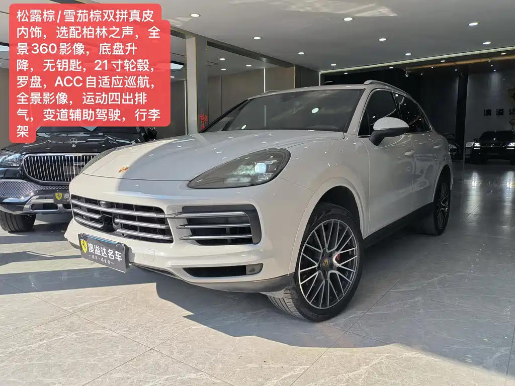 PORSCHE CAYENNE